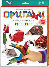 Набор для творчества "Оригами" 05