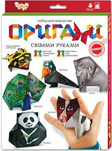 Набор для творчества "Оригами" 04