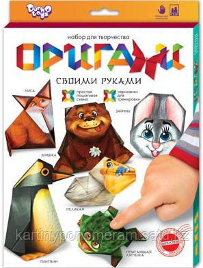 Набор для творчества "Оригами" 03