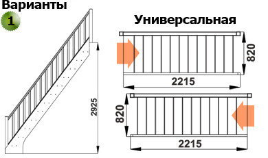 Купить неокрашенную лестницу из сосны Доставка по РК бесплатно!!!, фото 2