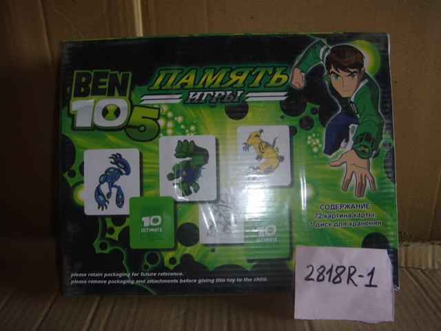 Игра на память "Бен 10" - фото 1 - id-p1271042