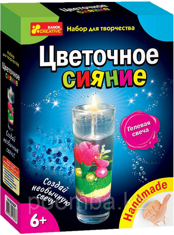 Гелевые свечи. Цветочное сияние