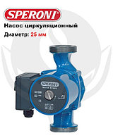 Насос циркуляционный Speroni SCR 25/60