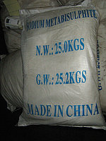 Натрий сернистокислый пиро (метабисульфит натрия)