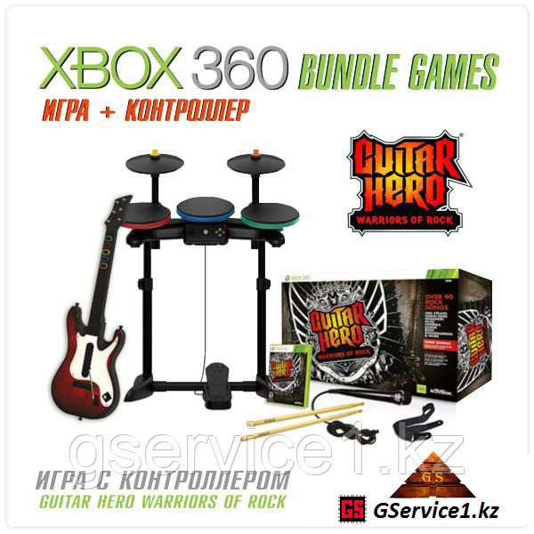 Guitar Hero Warriors of Rock Band Bundle (Xbox 360) - фото 1 - id-p1041304