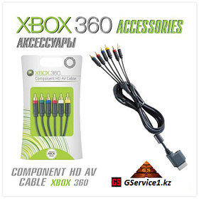 Component HD AV Cable (Xbox 360) 