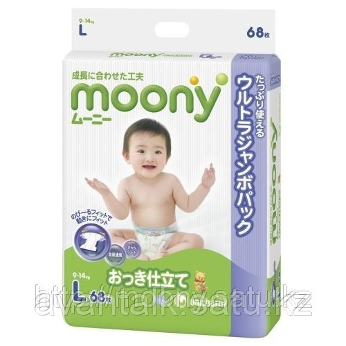 Подгузники Moony (9-14 кг) Moony, 36 штук