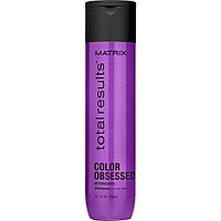 Шампунь для защиты цвета окрашенных волос с антиоксидантами Matrix total results color оbsessed shampoo 300 мл