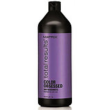 Шампунь для защиты цвета окрашенных волос с антиоксидантами Matrix total results color оbsessed shampoo 1000мл, фото 2