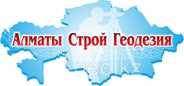 Как заказать топографическую съемку земельного участка в Алматы