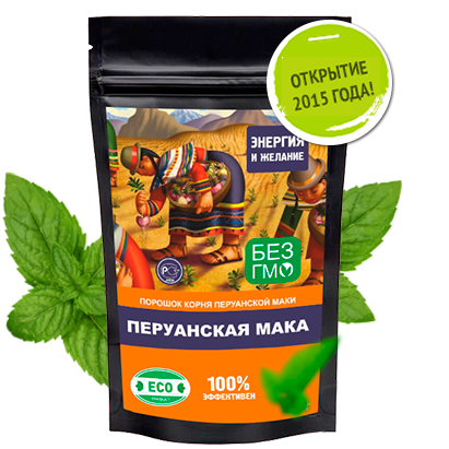 Перуанская Мака для мужчин