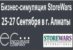 Бизнес-симуляция StoreWars