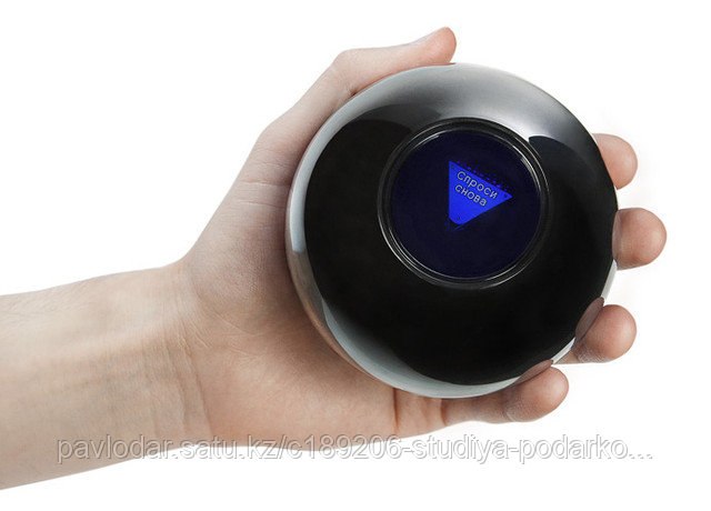 шар судьбы. шарик да или нет. шар для предсказаний «magic 8 ball». шар судьбы (magic ball) белый. волшебный шар восьмерка.