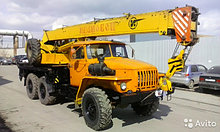 Автомобильный кран КС-3574, грузоподъемностью 14 т, шасси Урал, стрела 14 м