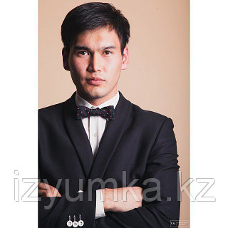 Олар корпоративтік кешке барады