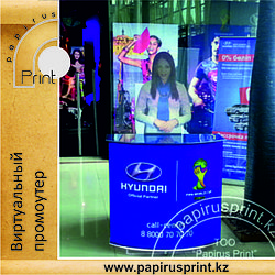 Papirus Print и Hyundai удивляют посетителей ТРК Мега