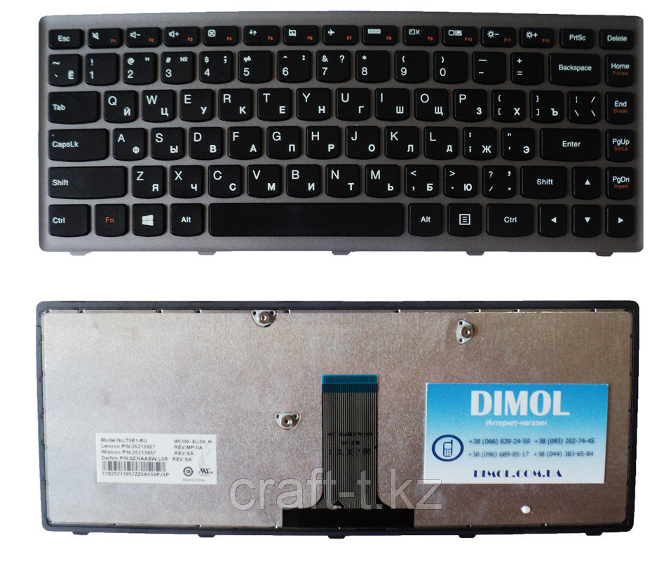 Клавиатура для ноутбука Lenovo FLEX 14