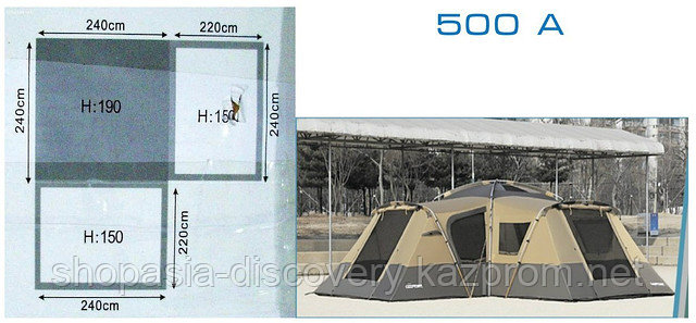 Палатка 6 мест Camptown ULTRA 500A - фото 1 - id-p1401510