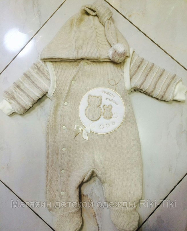 Костюмы весна осень