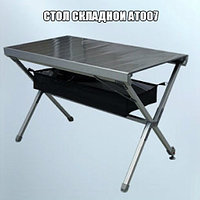 Стол раскладной AT007m
