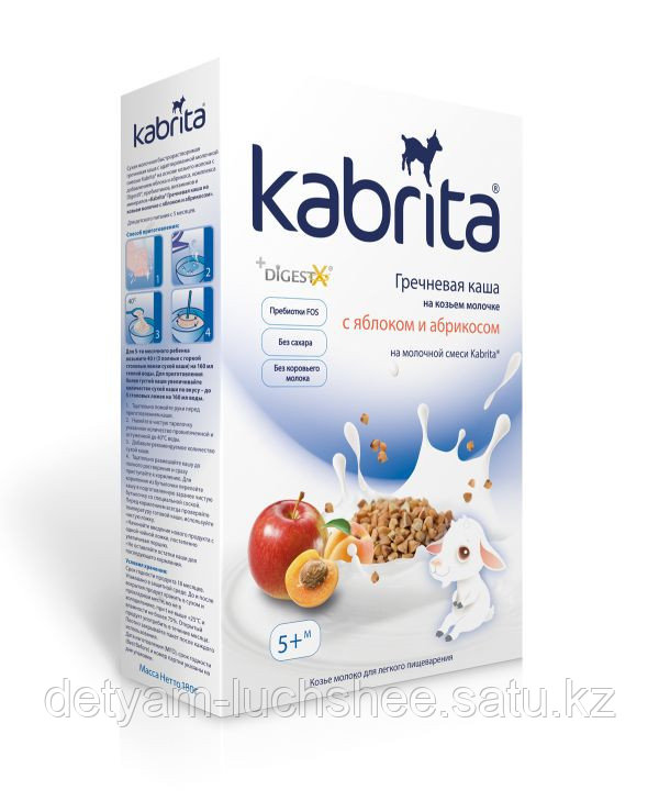Kabrita® Гречневая каша на козьем молочке с яблоком и абрикосом