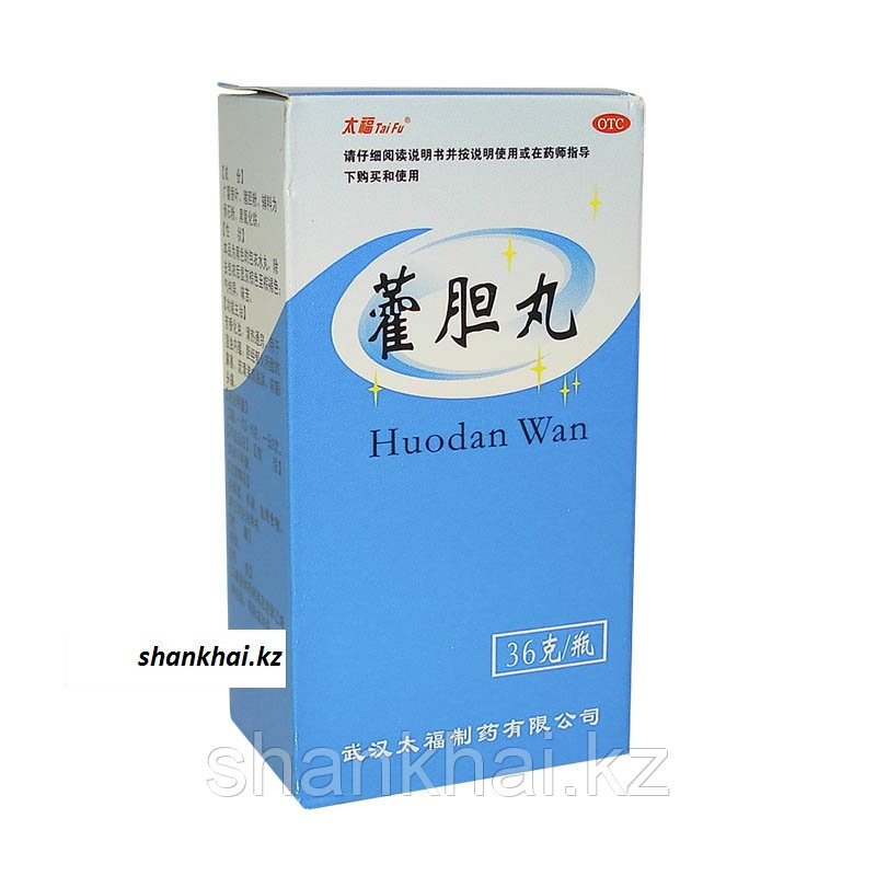 Препарат для лечения гайморита Ходань Вань (HUO DAN WAN) 
