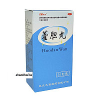Препарат для лечения гайморита Ходань Вань (HUO DAN WAN) , фото 1