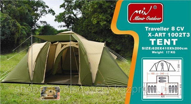Палатка 8 мест "Mimir Outdoor" X-ART 1002 Т3