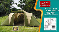 Палатка 8 мест "Mimir Outdoor" X-ART 1002 Т3