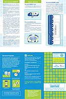 Тест система хелпил. Хелпил тест на хеликобактер. Быстрый уреазный тест хелпил-тест. Хелпил лента на 21 тест. Уреазный хеликобактер экспресс тест при фгдс.