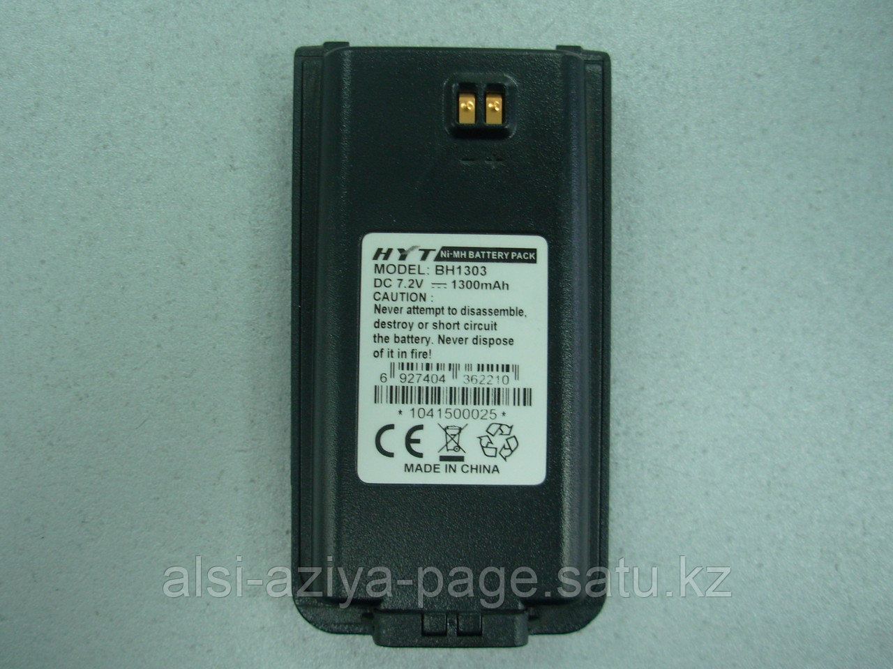 Аккумулятор HYT для ТС-610