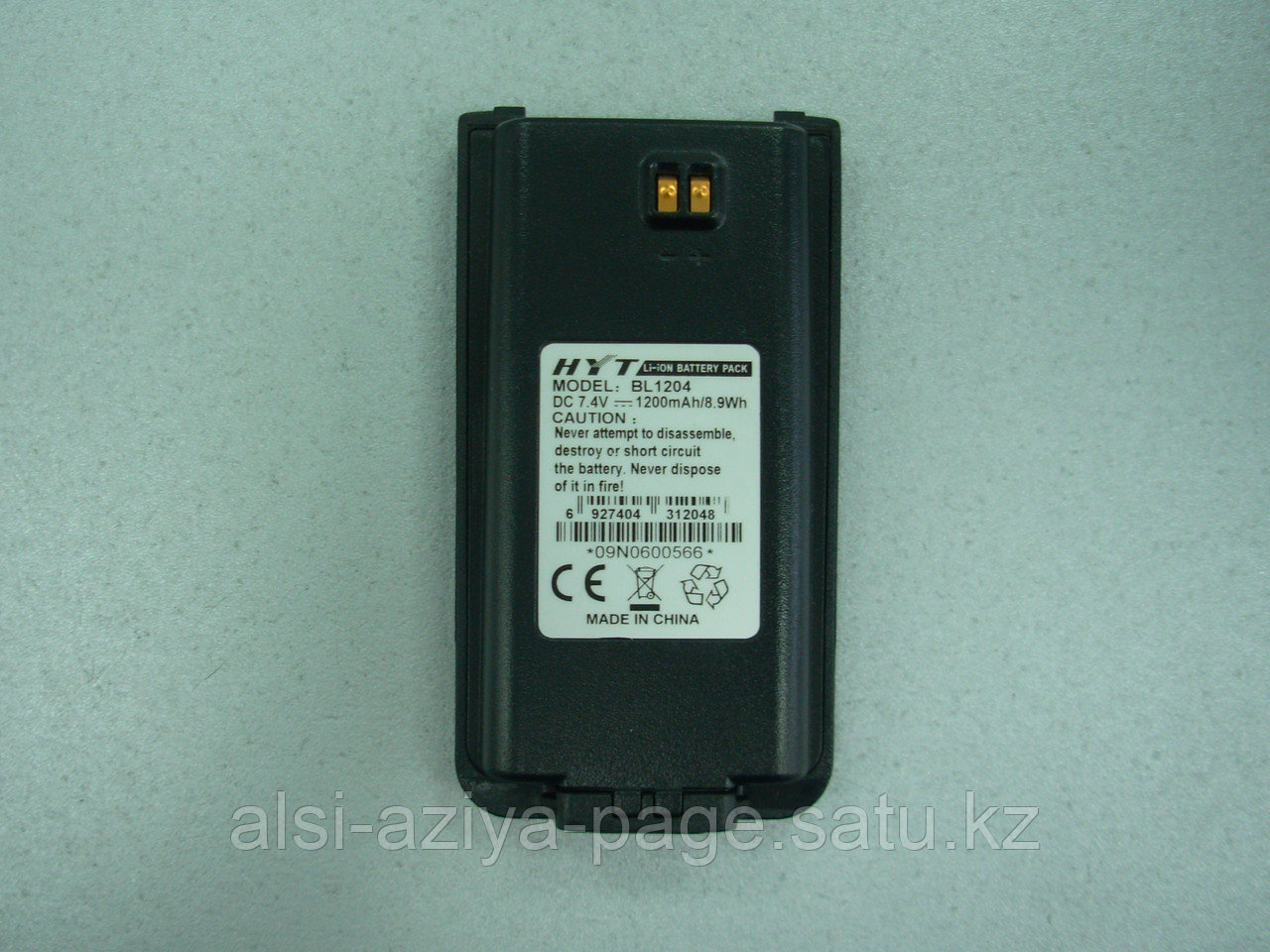 Аккумулятор HYT для ТС-610 - фото 1 - id-p26025856