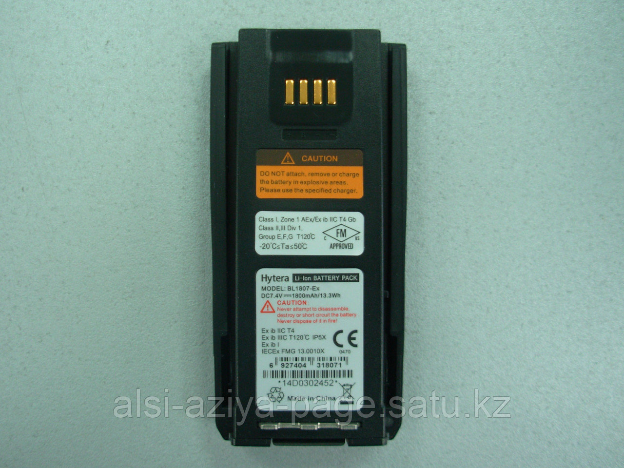Аккумулятор Hytera для PD-795Ex - фото 1 - id-p26025865