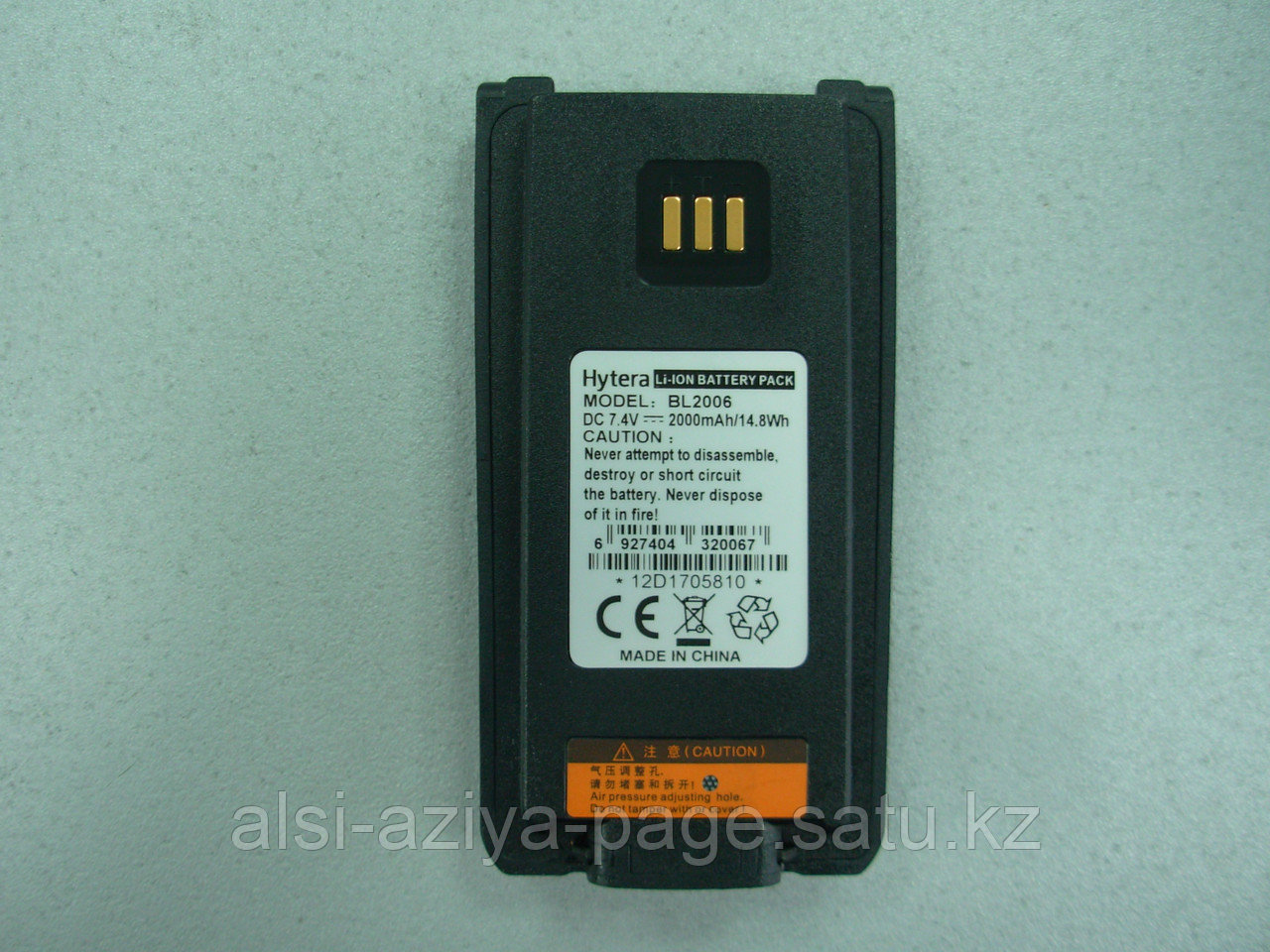 Аккумулятор Hytera для PD705/785 - фото 1 - id-p26025863