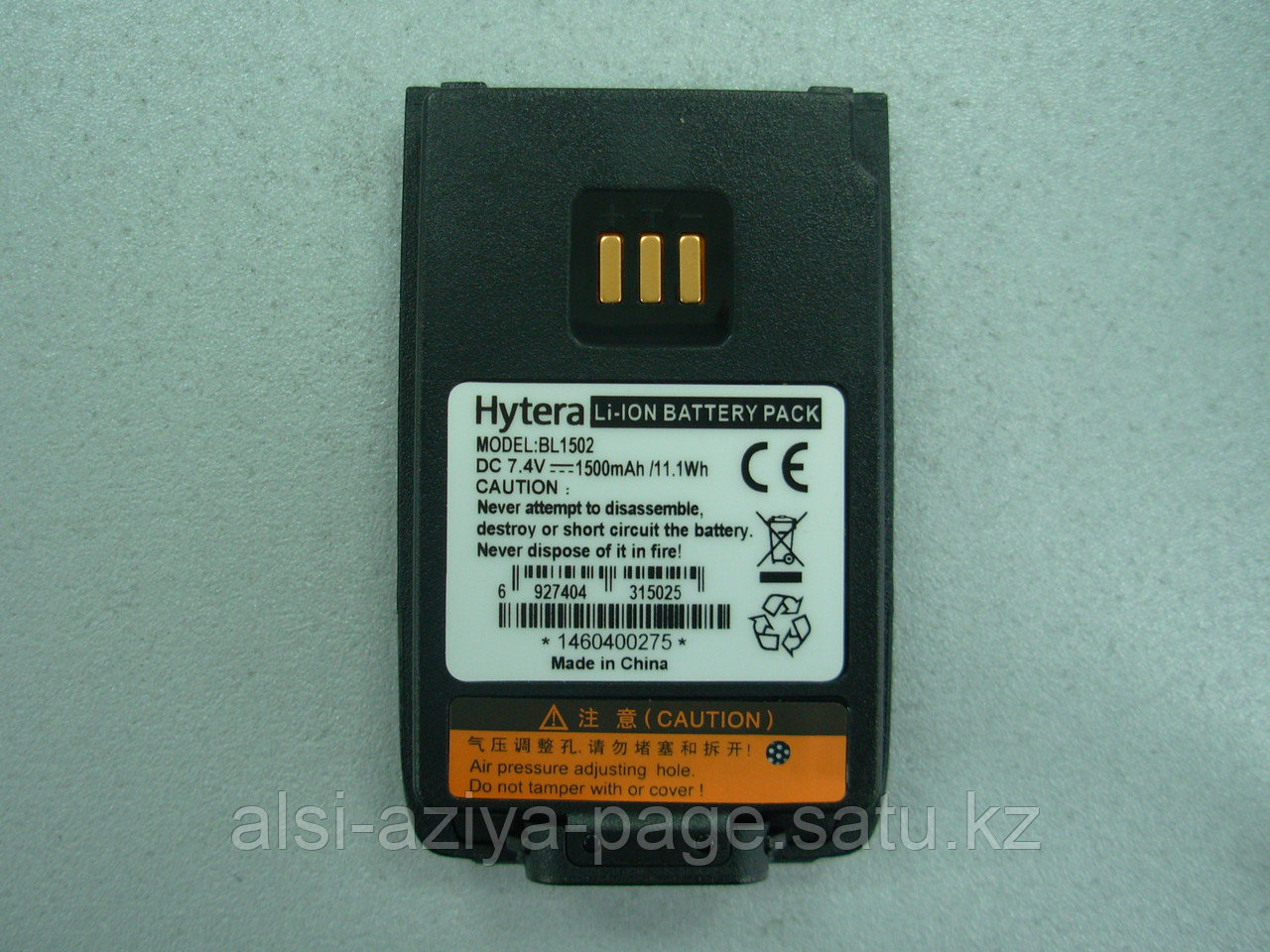 Аккумулятор Hytera для PD505/565
