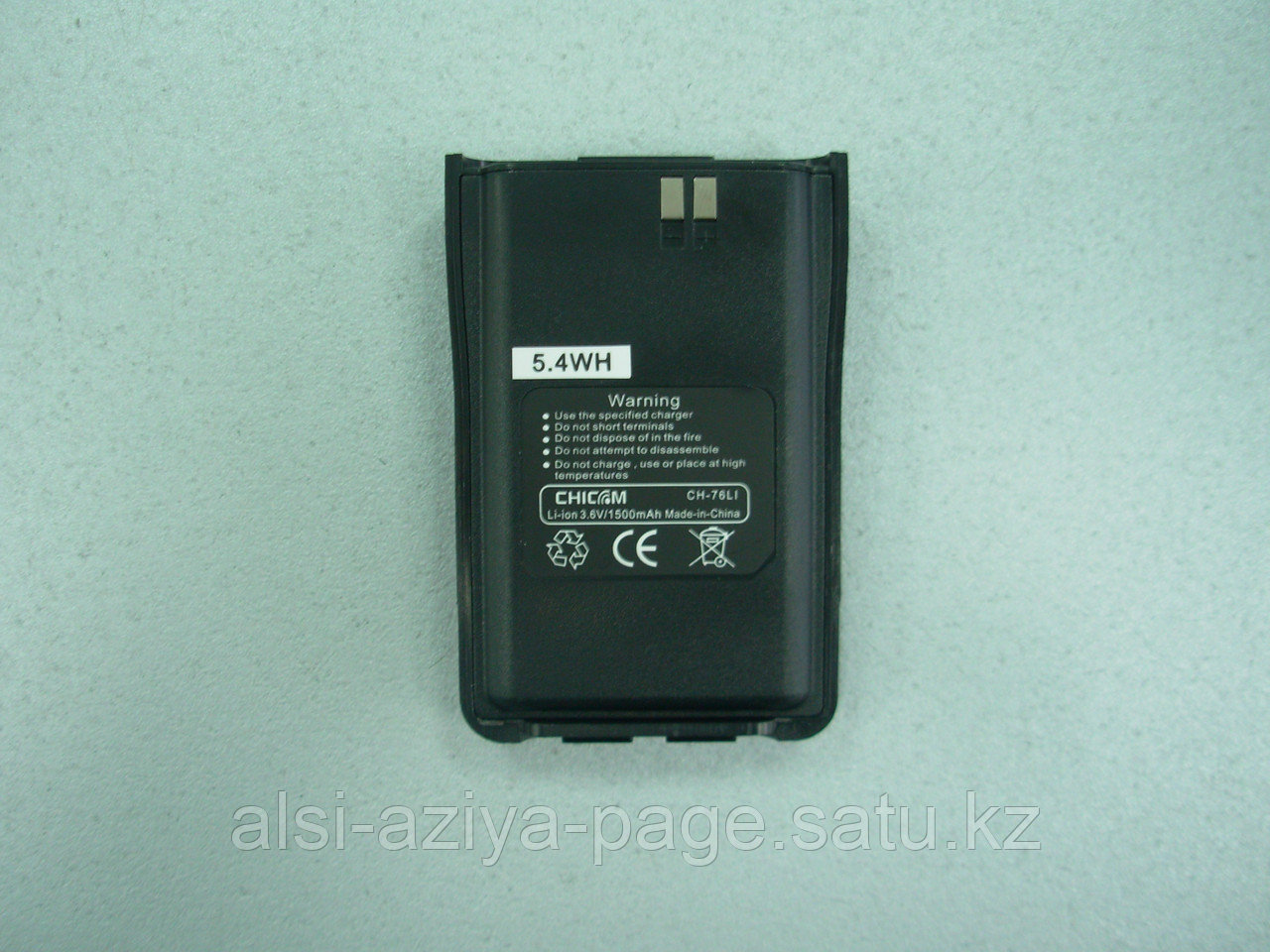 Аккумулятор Chicom для р/ст CH-350i
