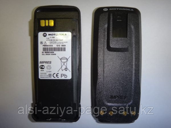 Аккумулятор  для Motorola DP4401/4801