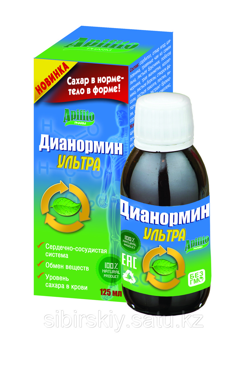 Дианормин Ультра