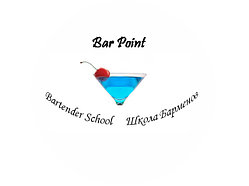 Школа барменов "BAR POINT"