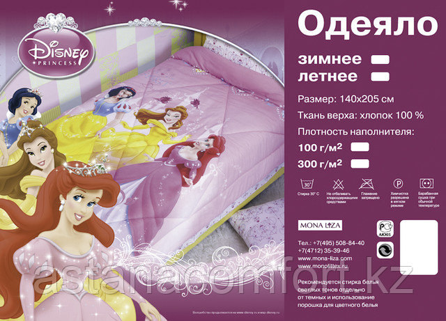 Детское зимнее одеяло Disney "Принцессы"
