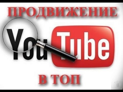 Как Бесплатно Скачать Видео с YouTube в Формате MP4