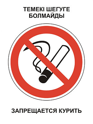 Орыс корольдік минеттері Құлмен жыныстық қатынасты бұзу