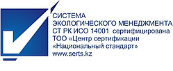 Сертификация ISO/ИСО 14001 Атырау