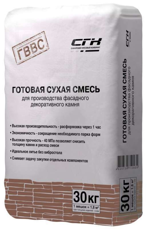 Клей Для Камня Из Гипса Купить