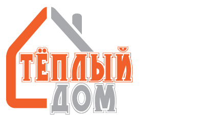 Магазин дома тепло. Теплый дом липецк. Магазин дома тепло. Тёплый дом. Магазин дома тепло.