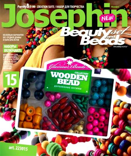 Фантазёр 223015 Josephin бусины в ассортименте