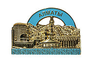 Магнит на Тойбастар "Алматы" позолоченный, 8 см