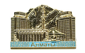 Магнит на Тойбастар "Алматы" позолоченный, 9 см