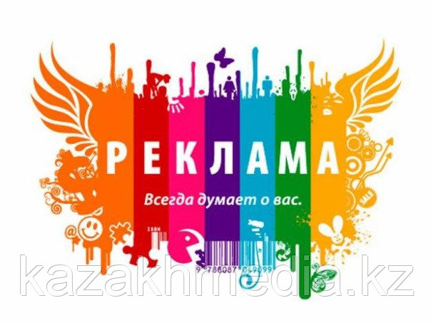 ПОЛИГРАФИЯ, НАРУЖНАЯ РЕКАЛМА