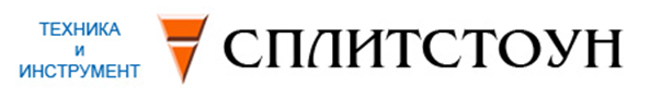 Сплитстоун